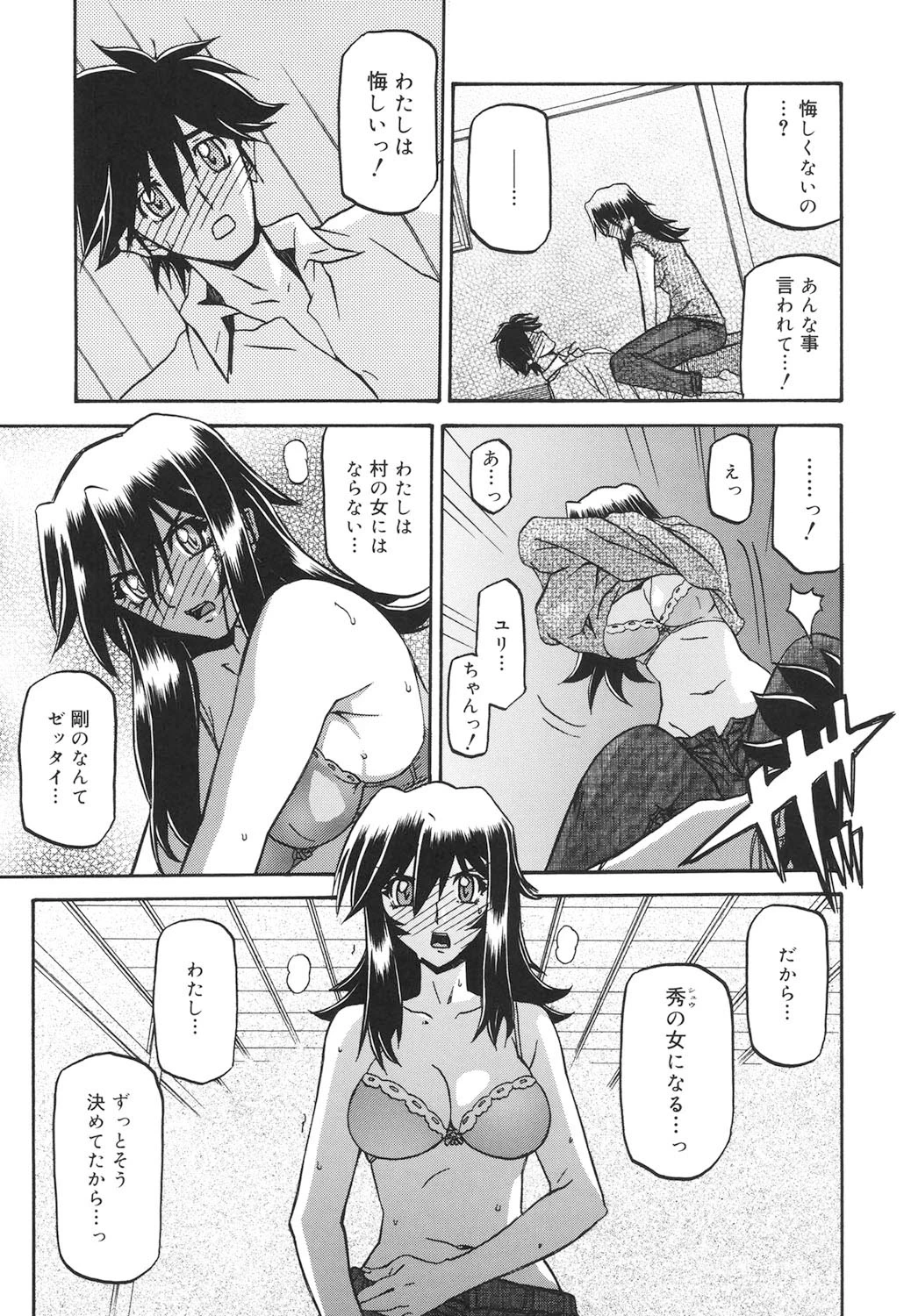 หน้า 272
