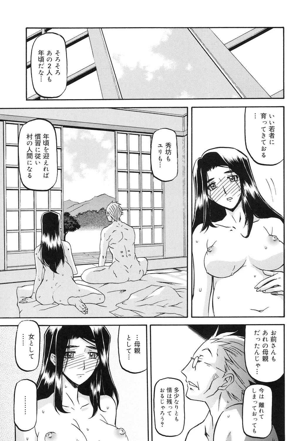 หน้า 276