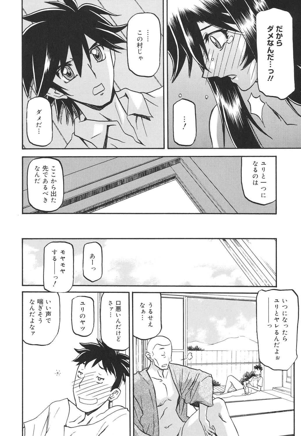 หน้า 281