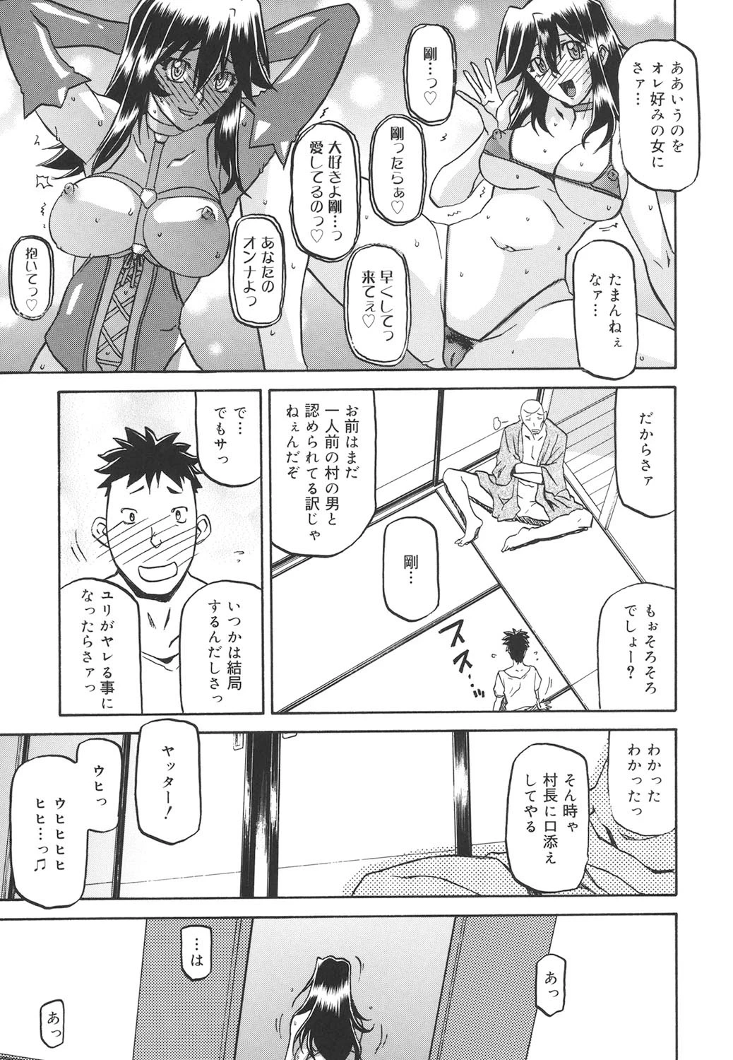 หน้า 282