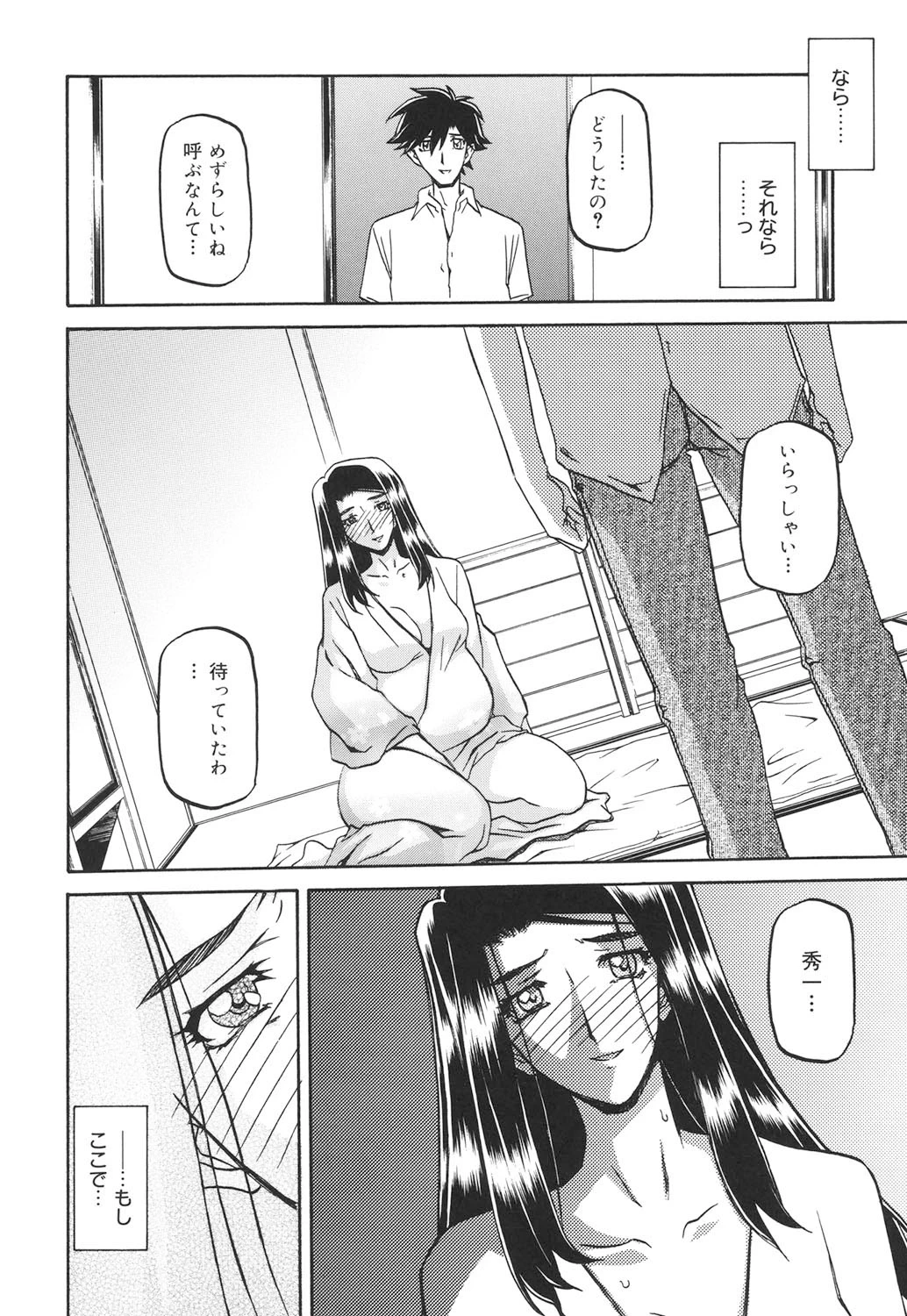 หน้า 287
