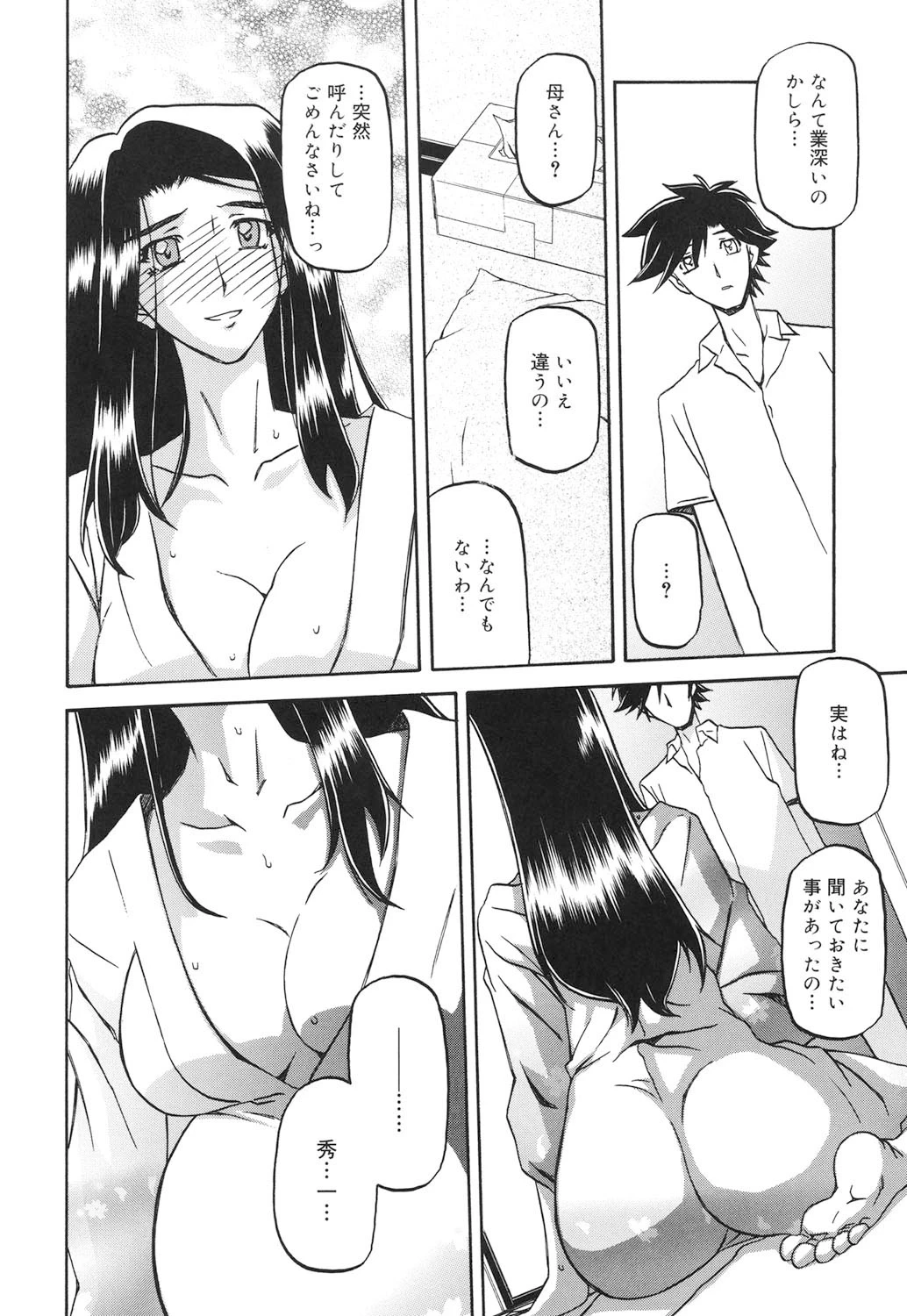 หน้า 289