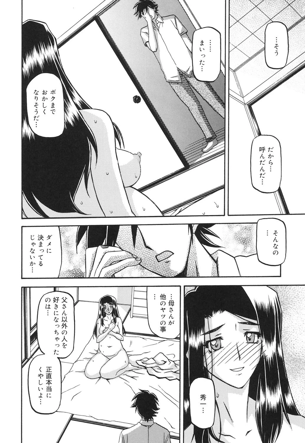 หน้า 293