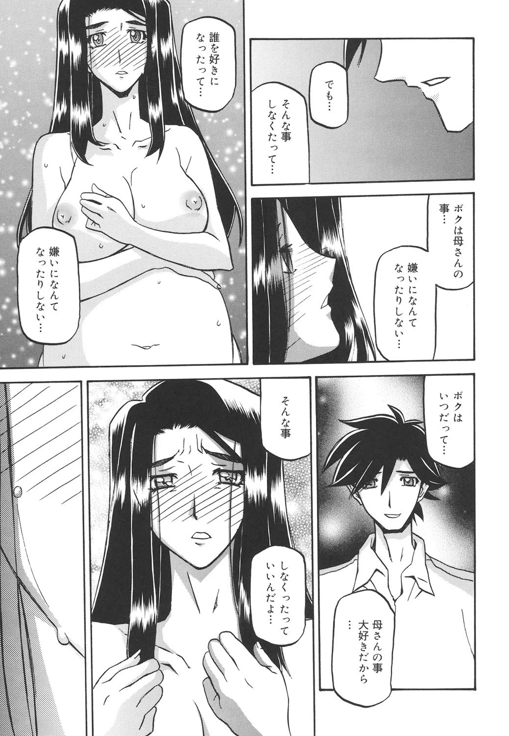 หน้า 294