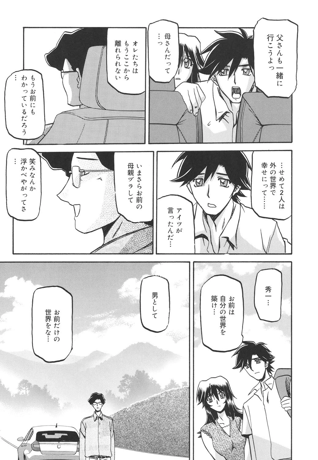 หน้า 300