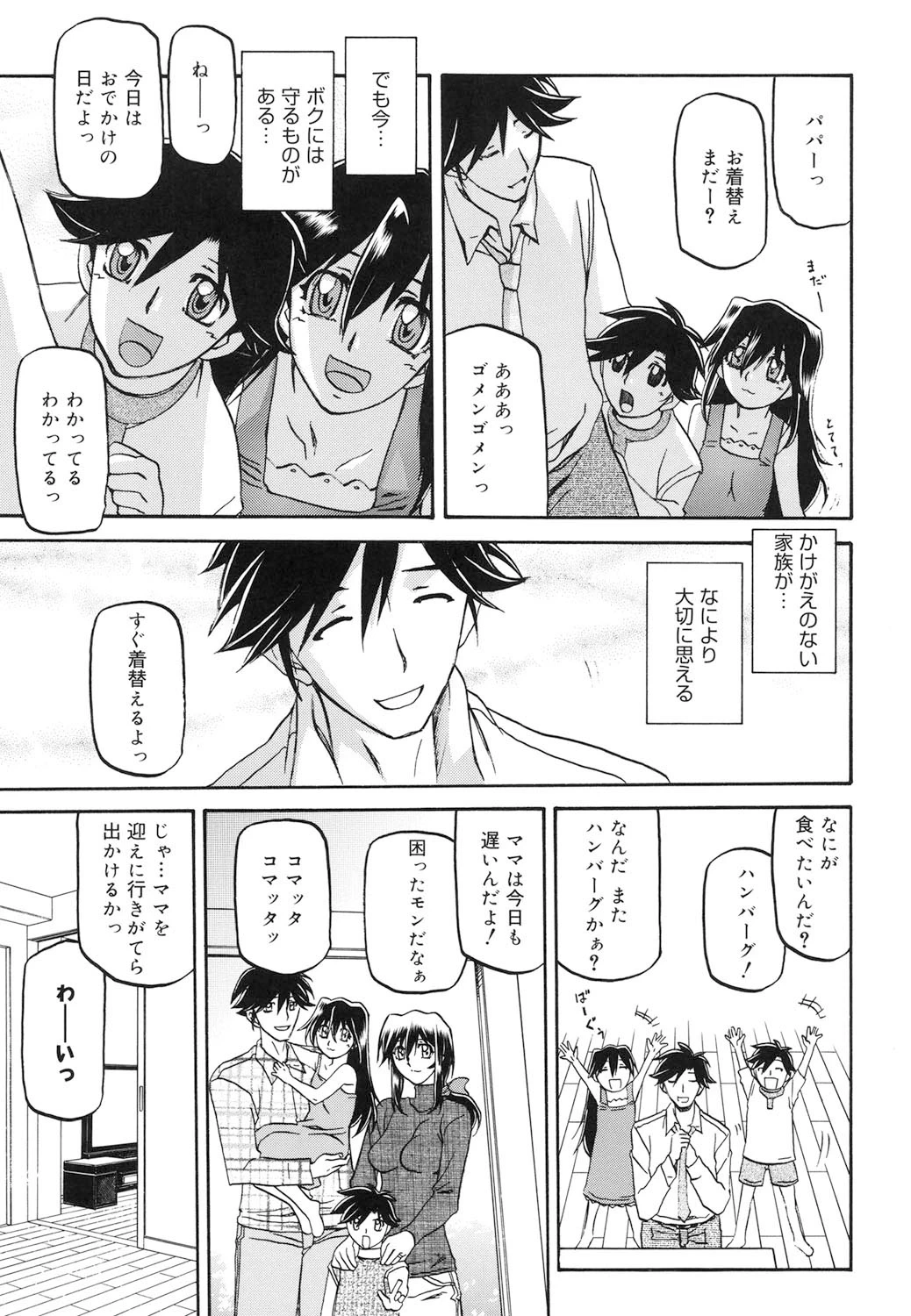หน้า 306