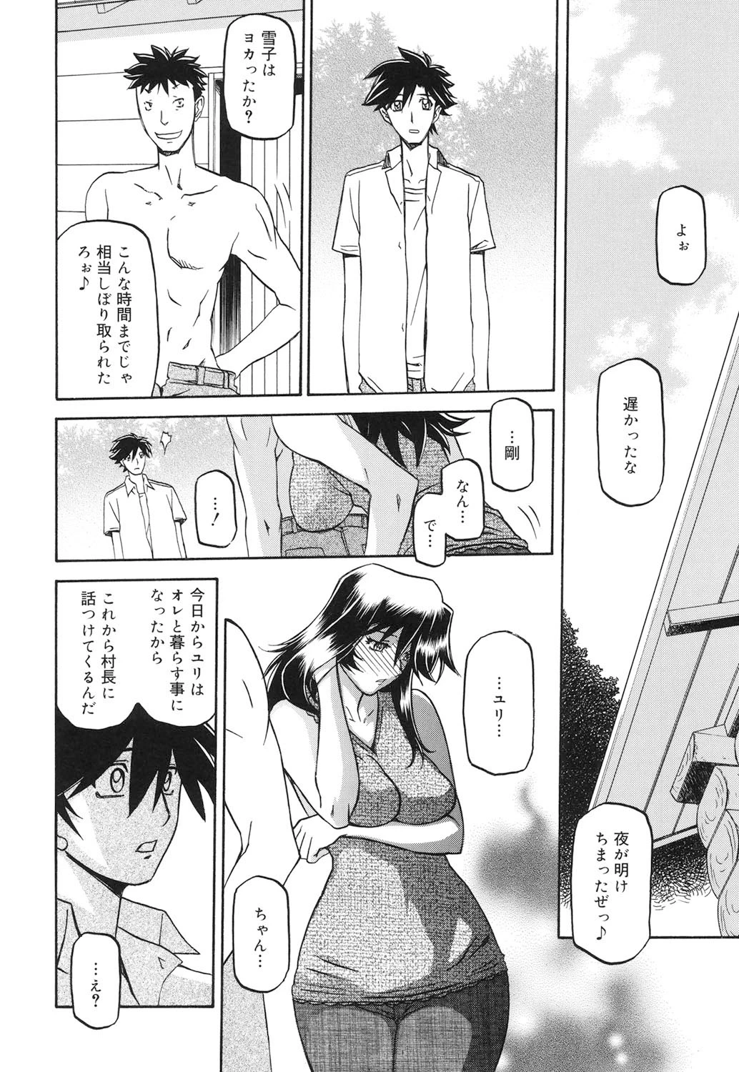 หน้า 315