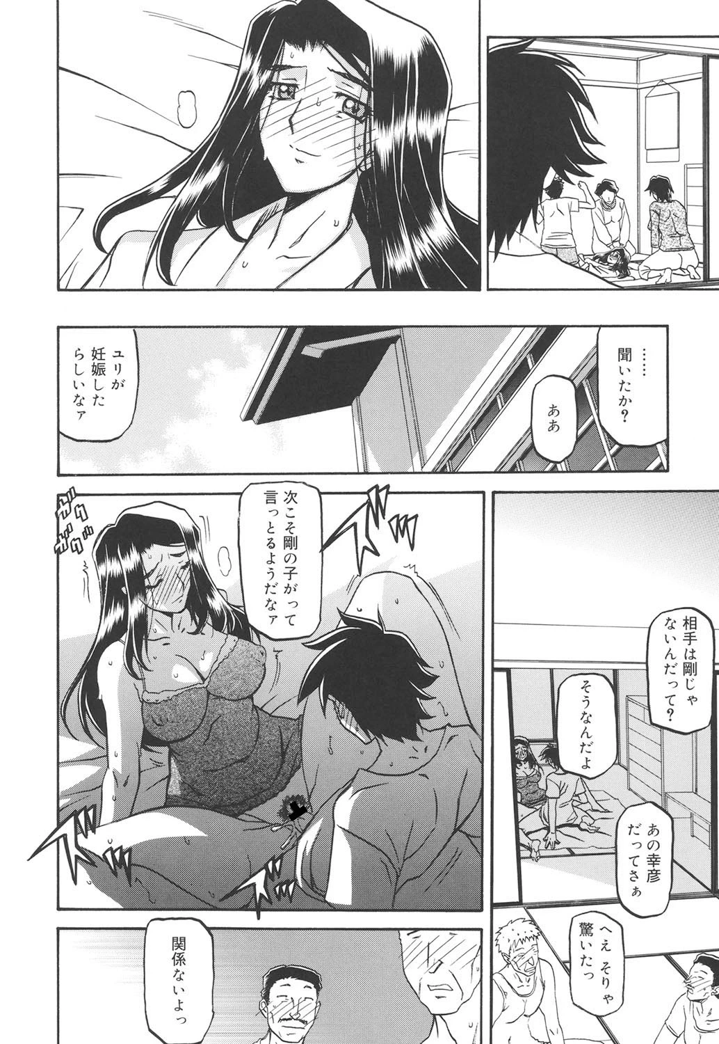 หน้า 319