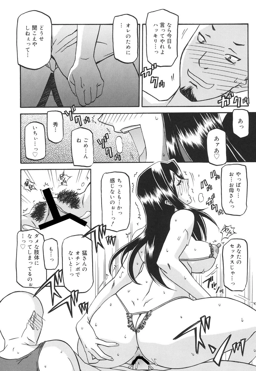หน้า 323