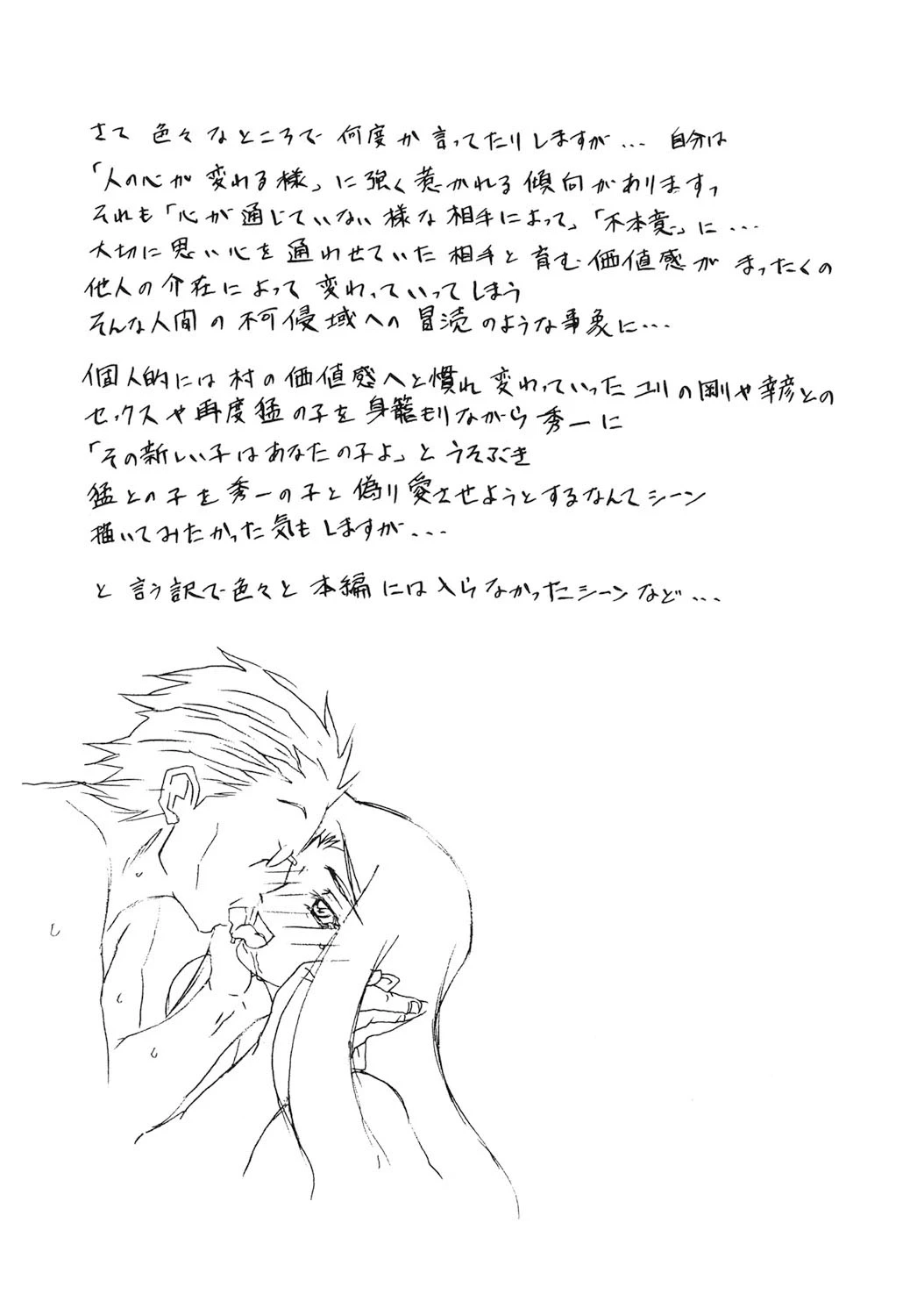 หน้า 332