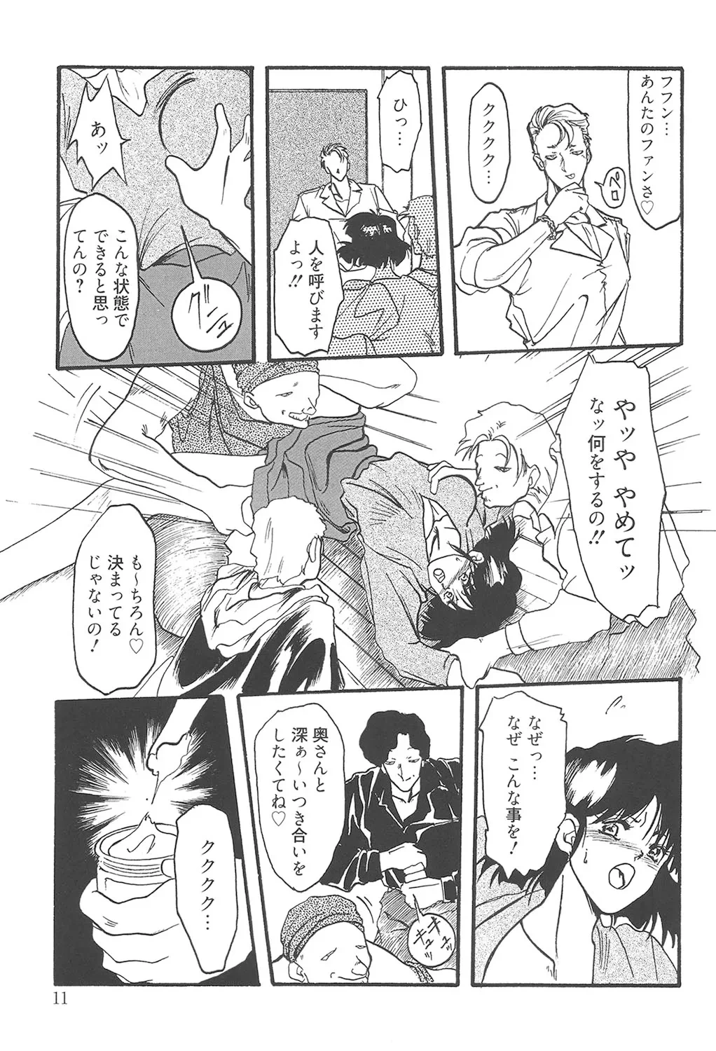 หน้า 10