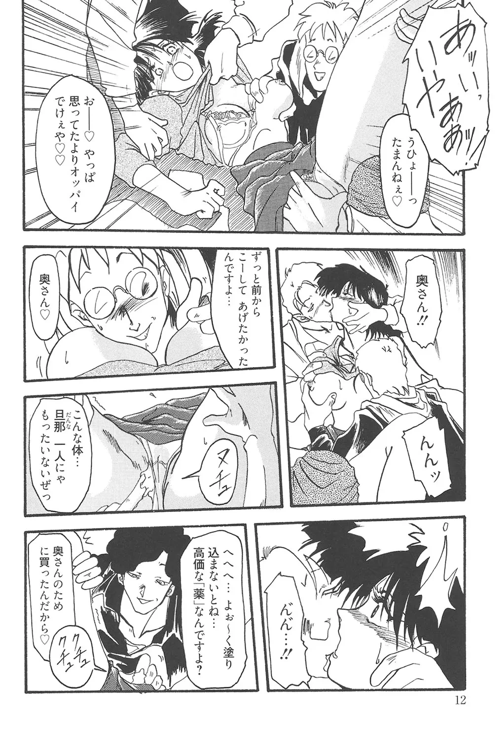 หน้า 11