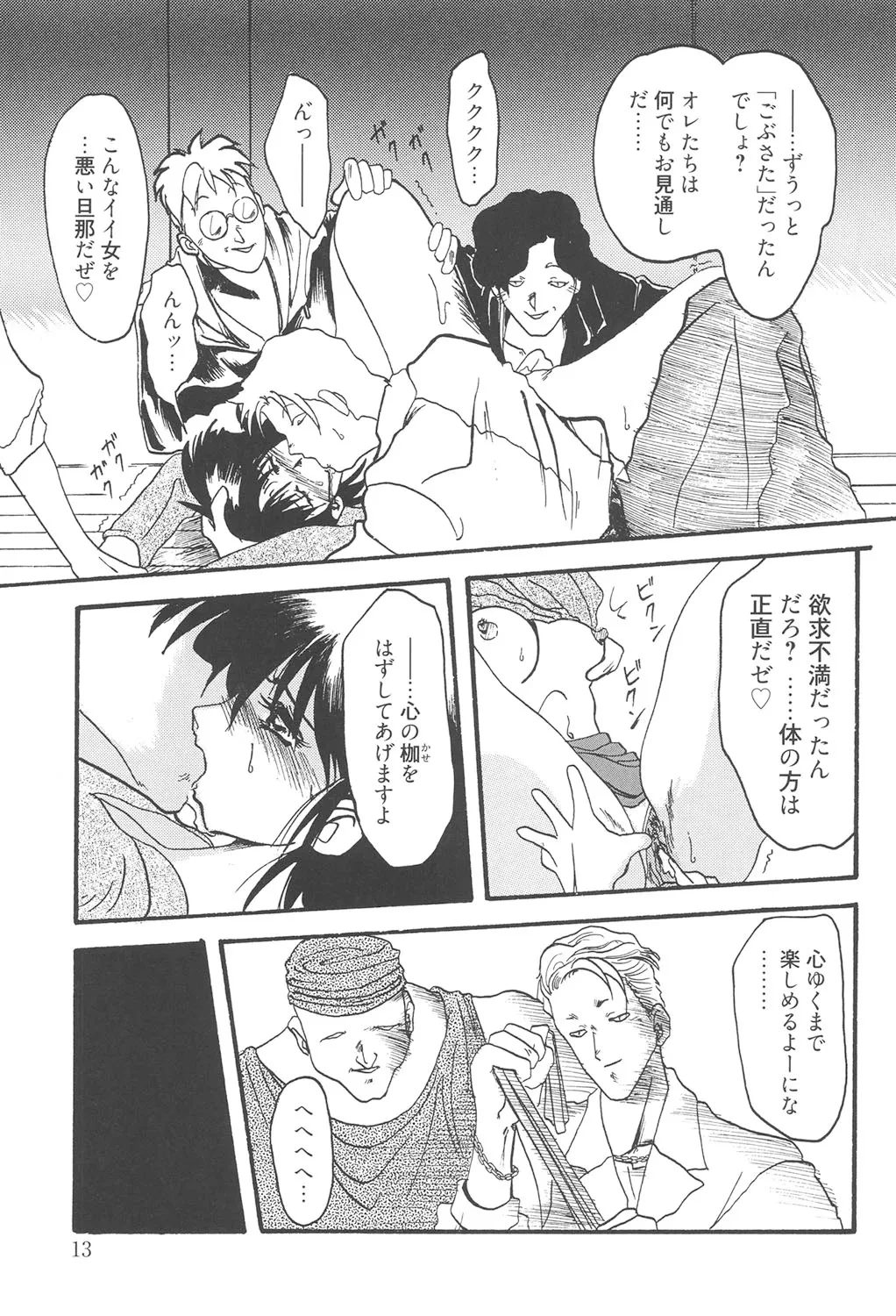 หน้า 12