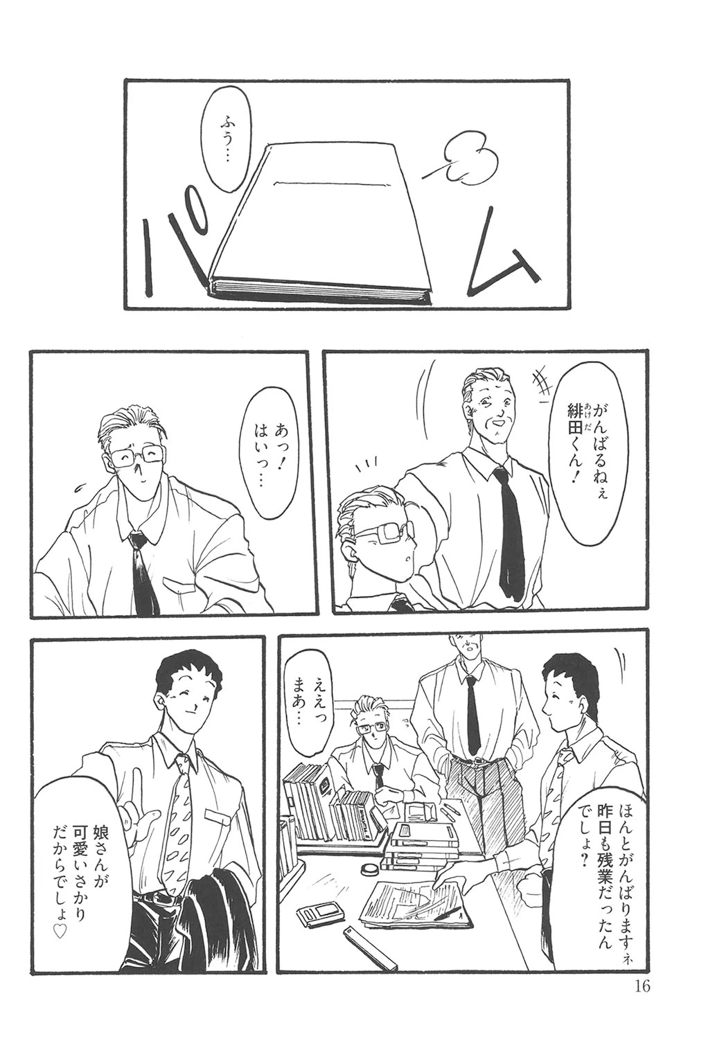 หน้า 15