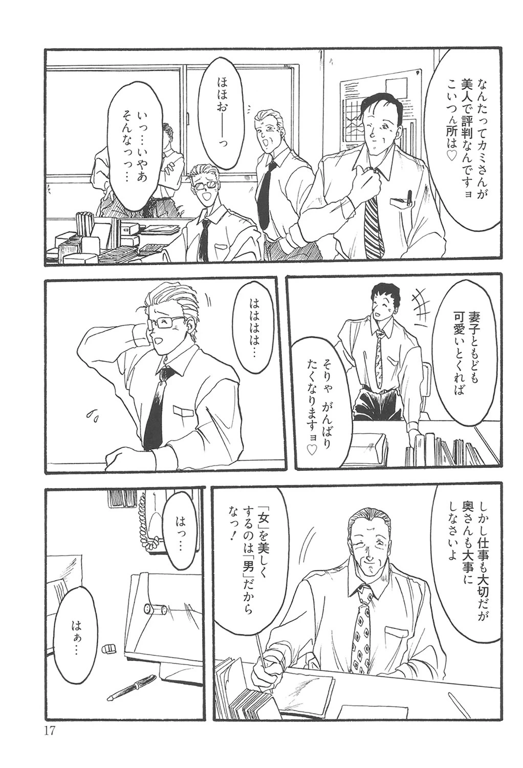 หน้า 16