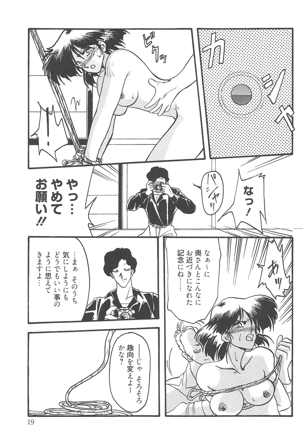 หน้า 18