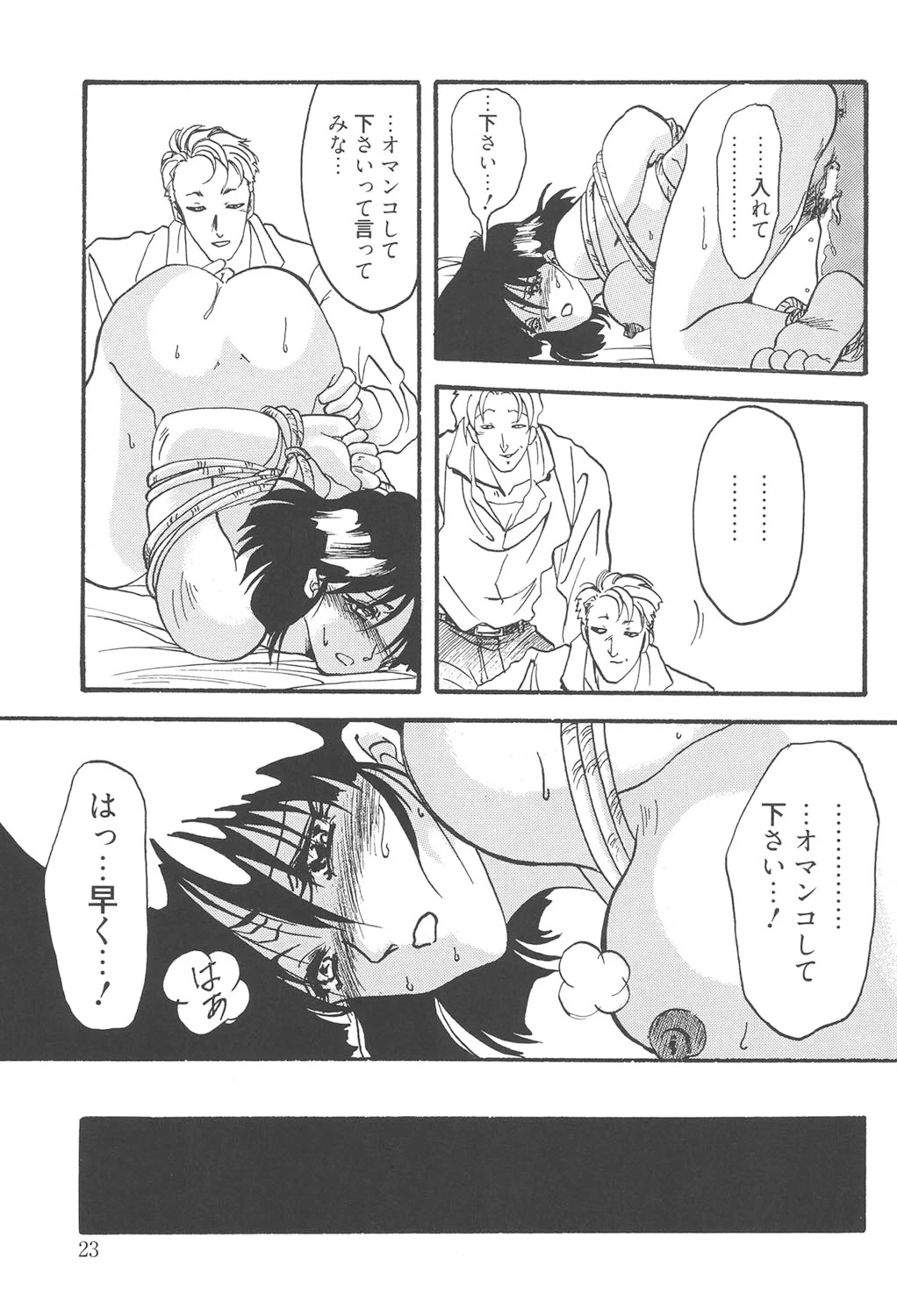 หน้า 22