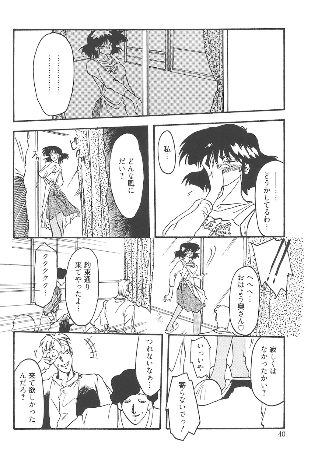 หน้า 39
