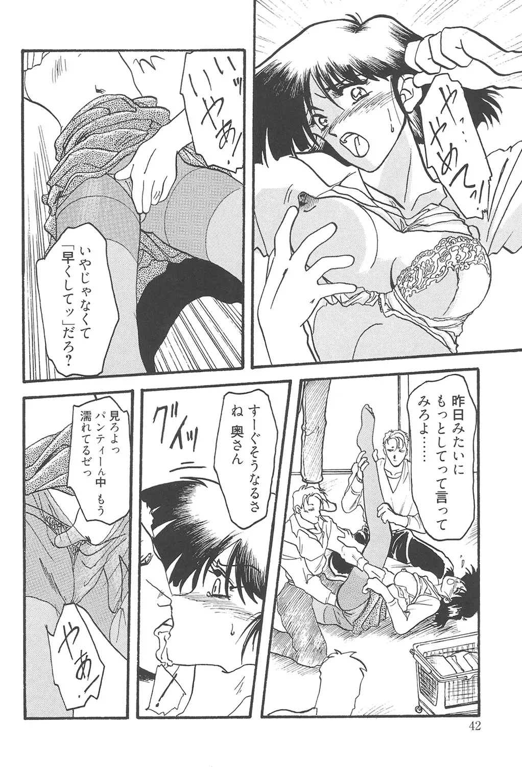 หน้า 41
