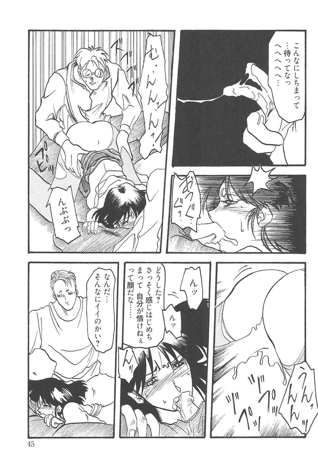 หน้า 44
