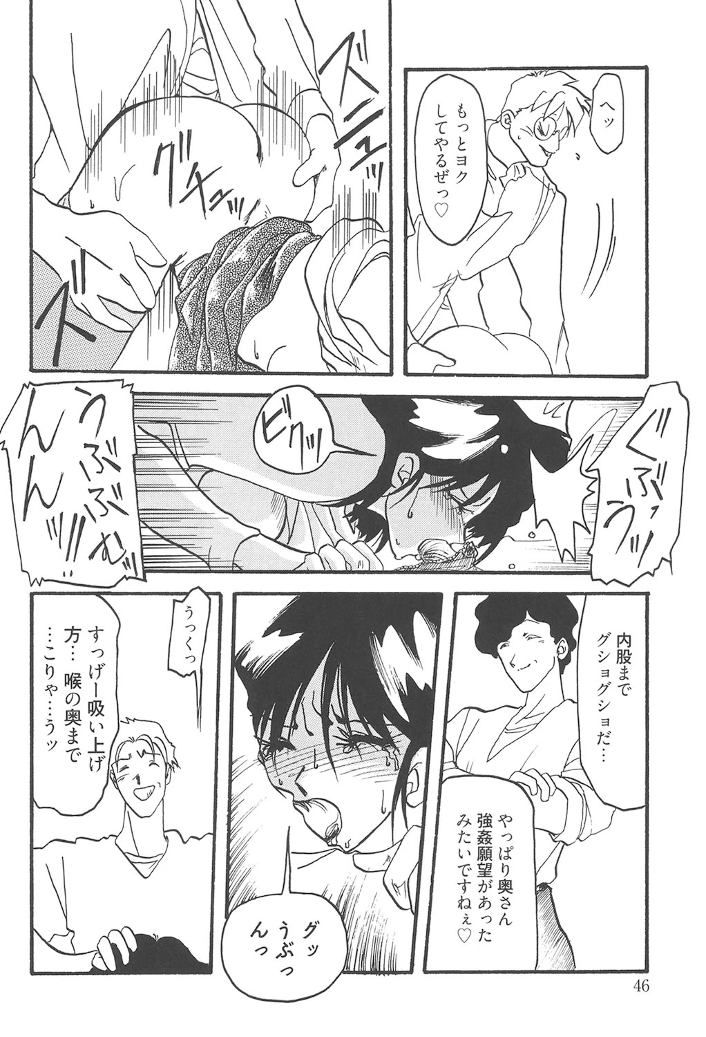 หน้า 45