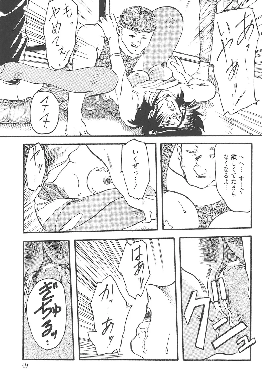 หน้า 48