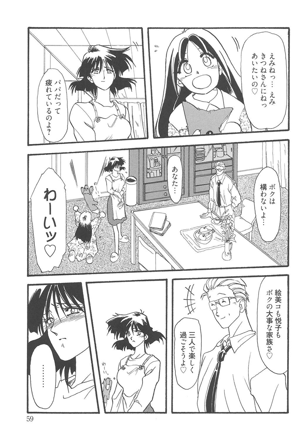 หน้า 58