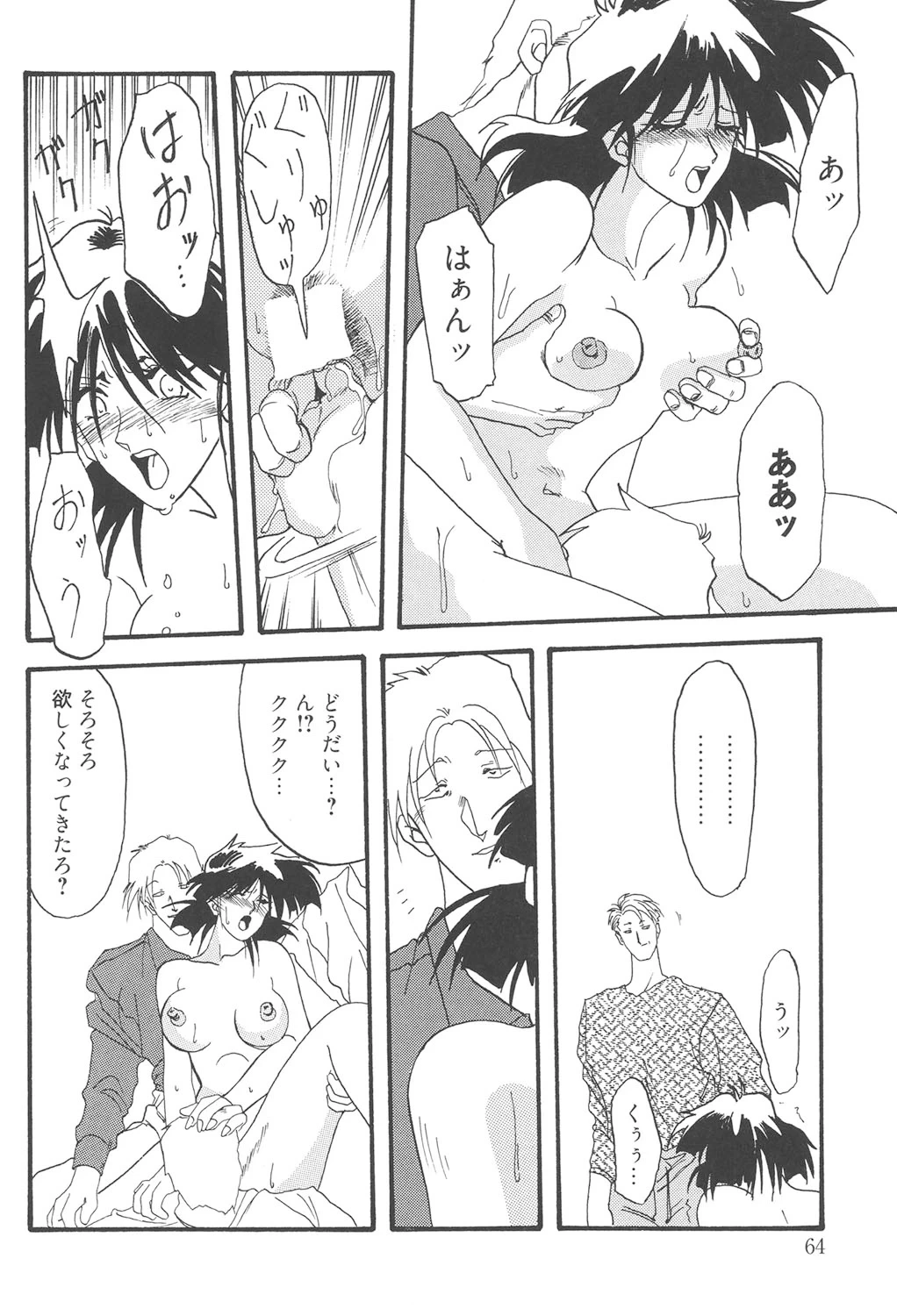 หน้า 63