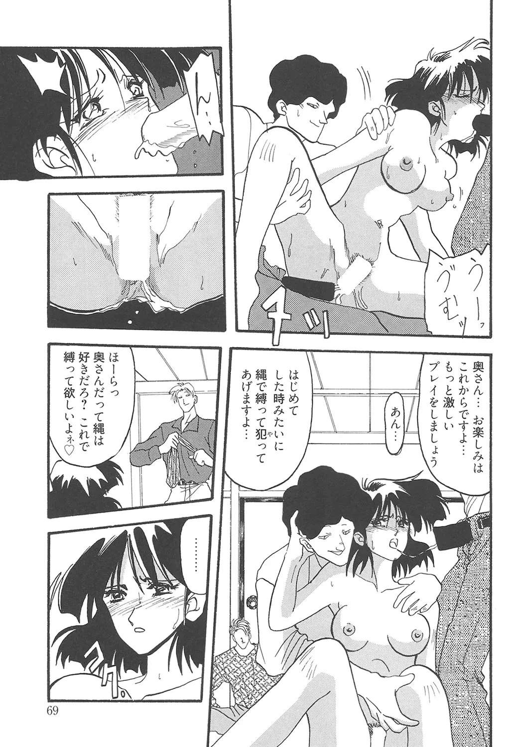 หน้า 68