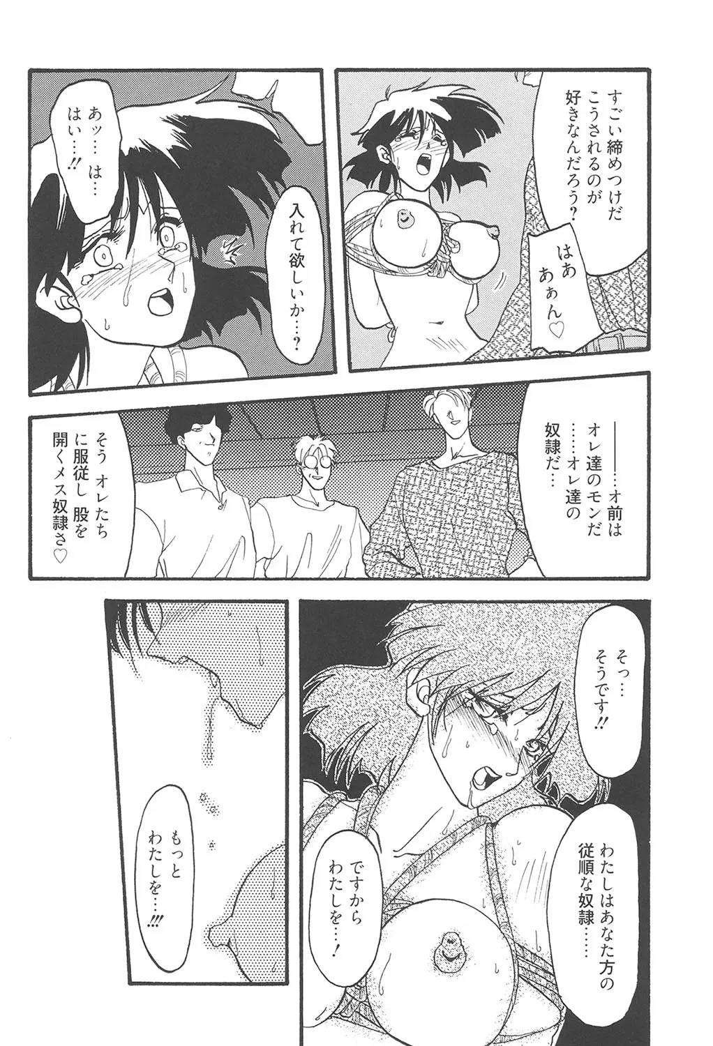 หน้า 71