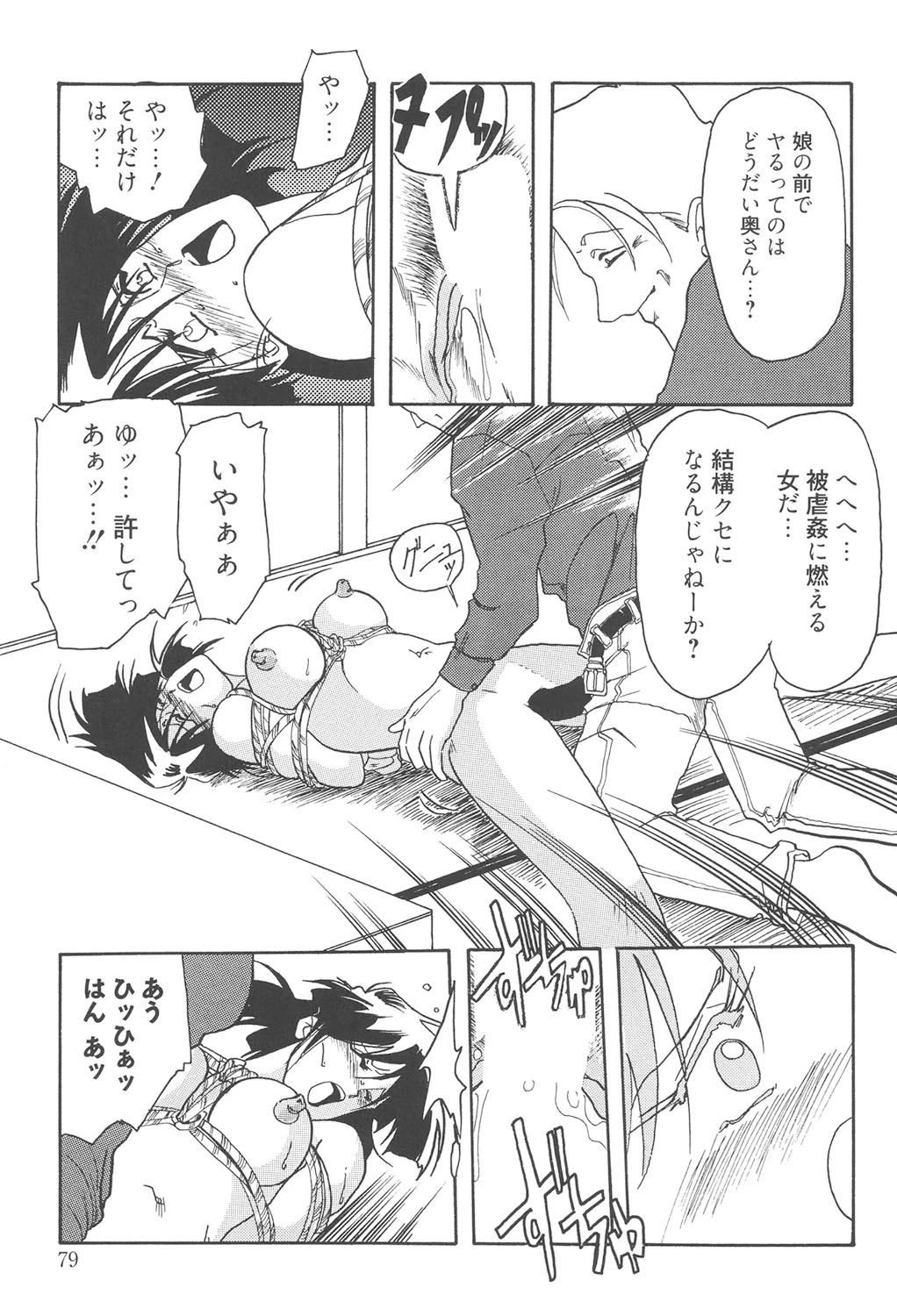 หน้า 78