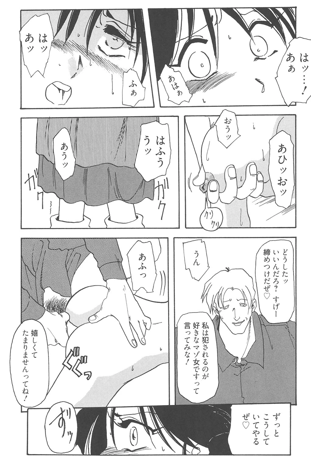 หน้า 82