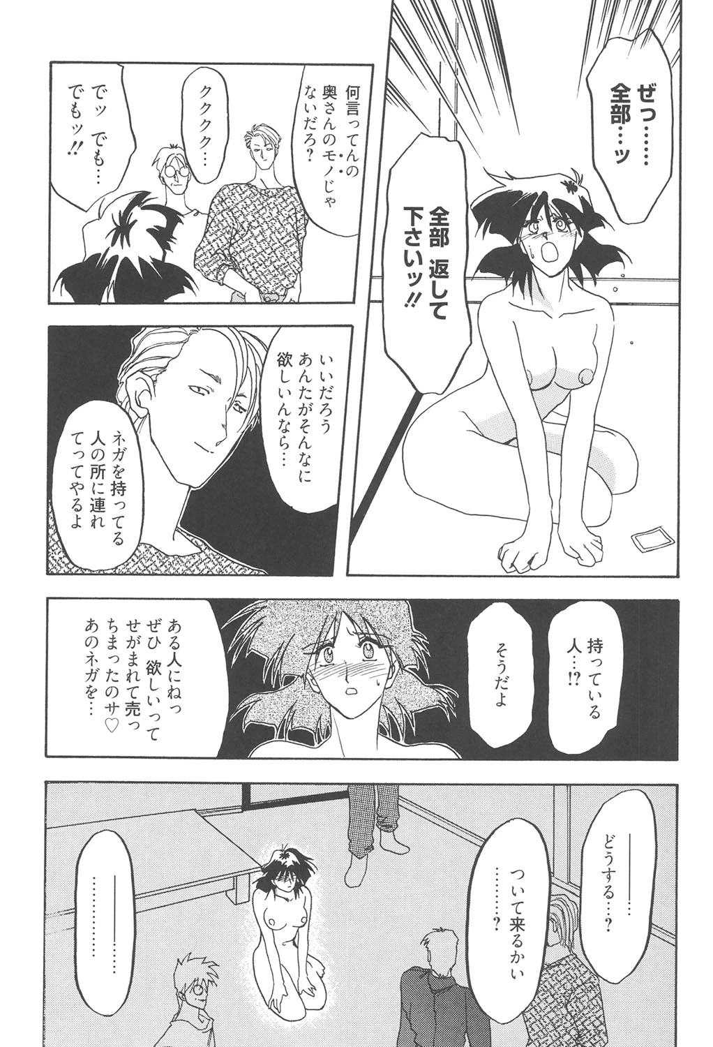 หน้า 90