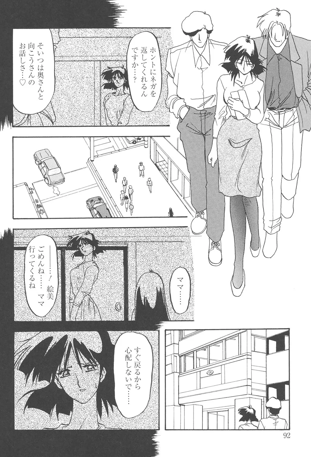 หน้า 91
