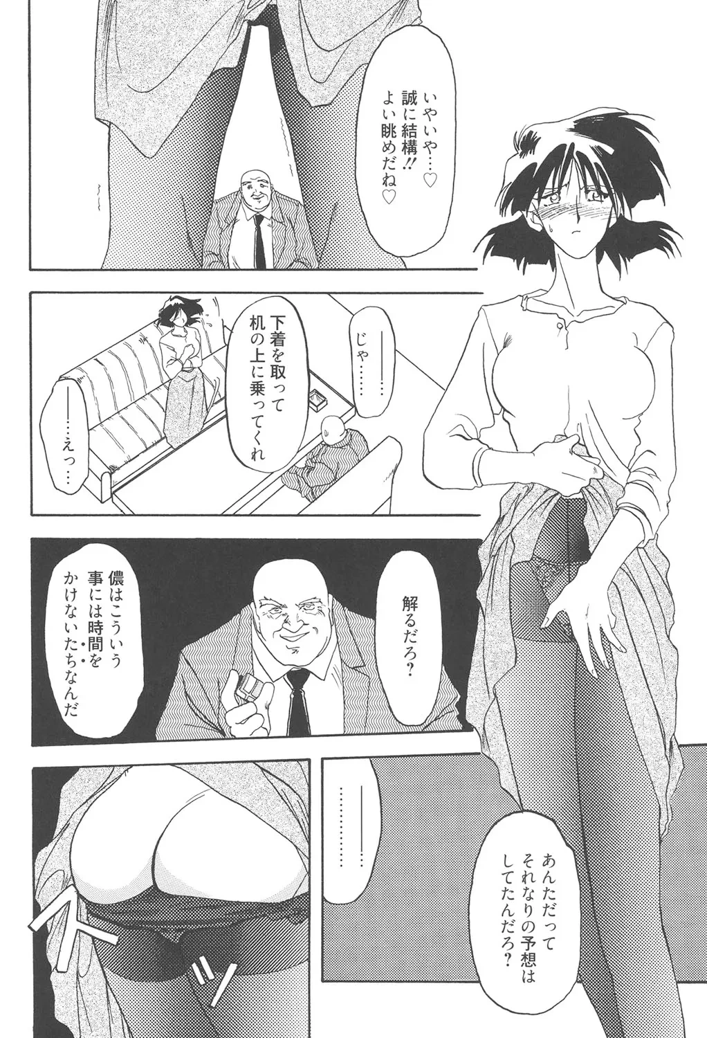 หน้า 97