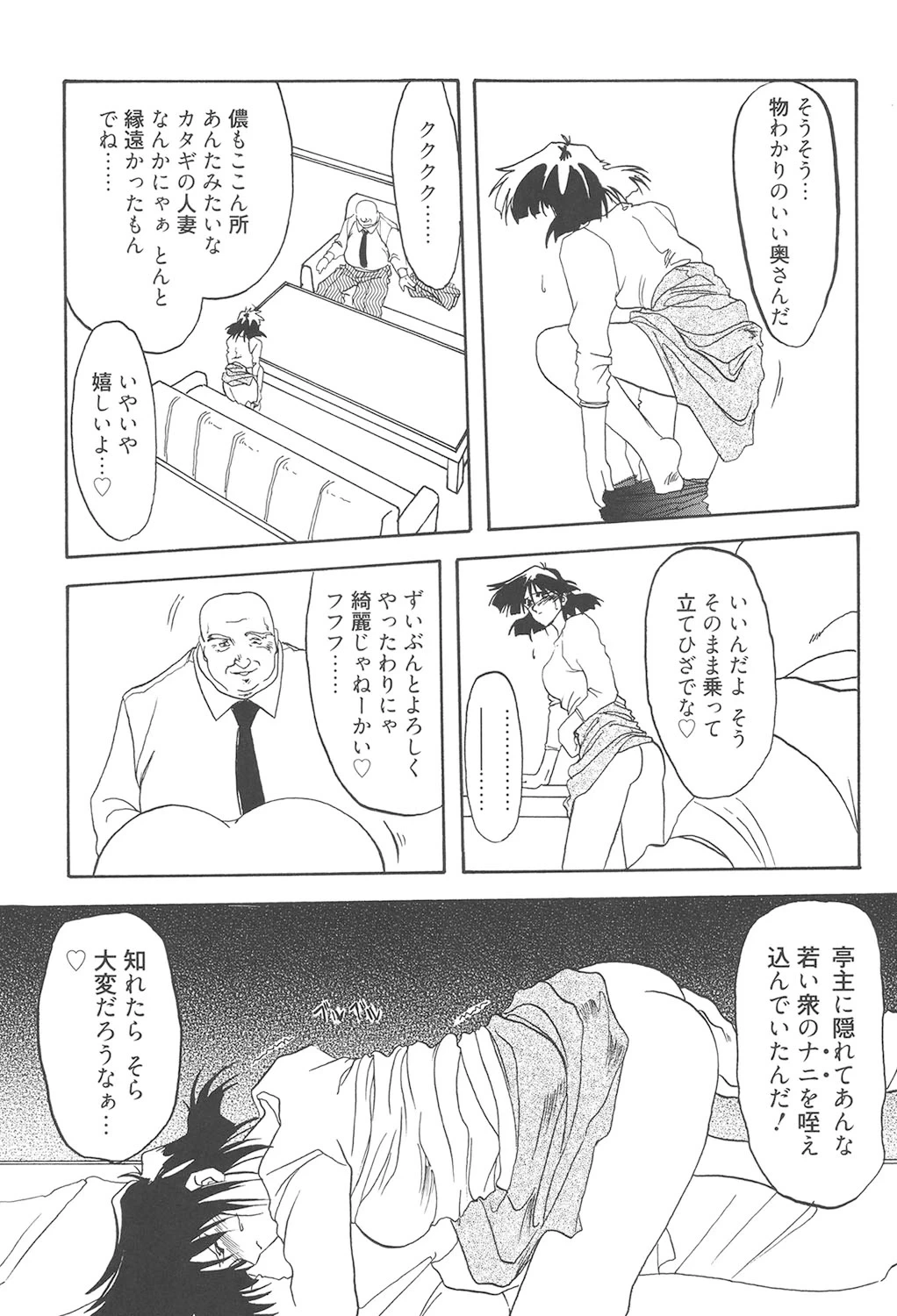 หน้า 98