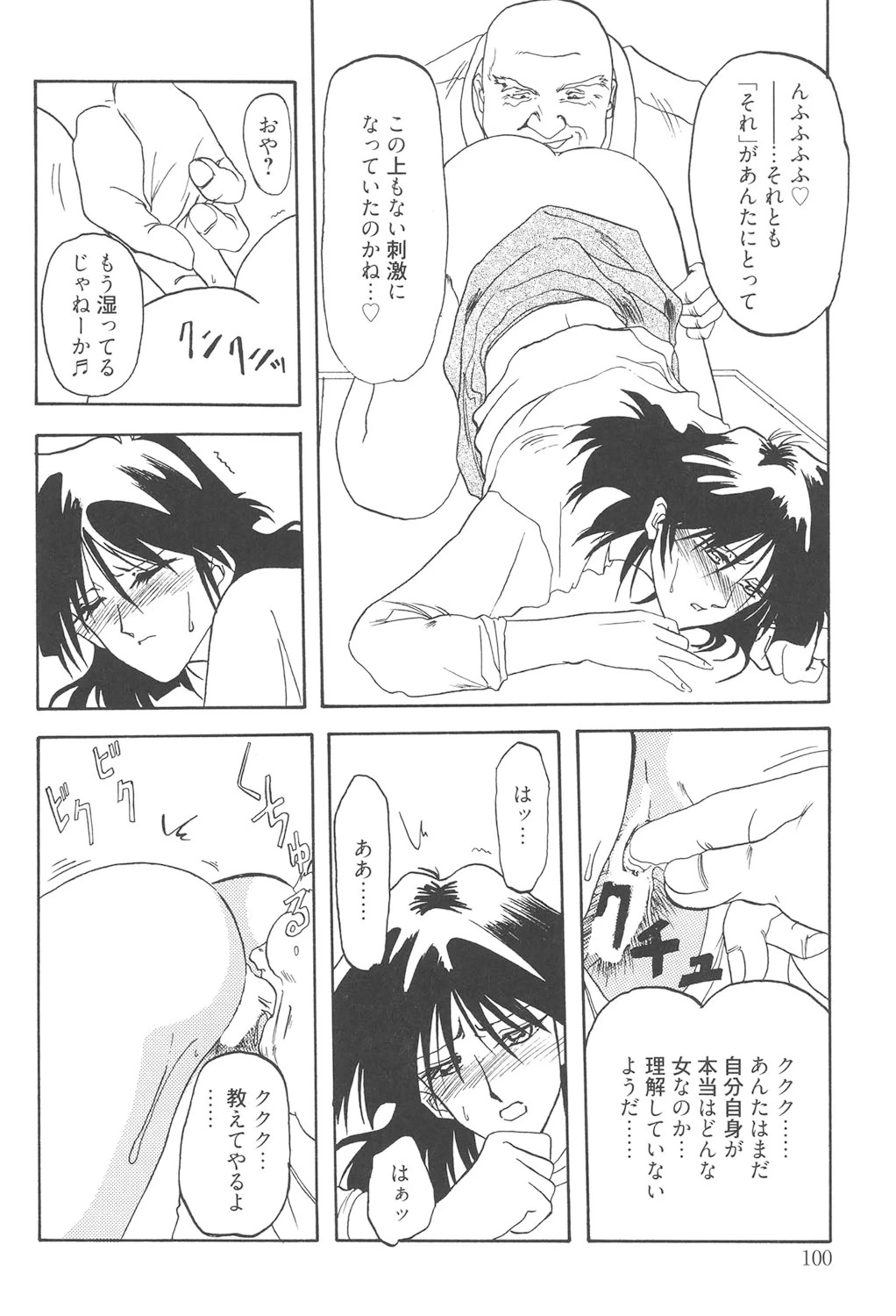 หน้า 99