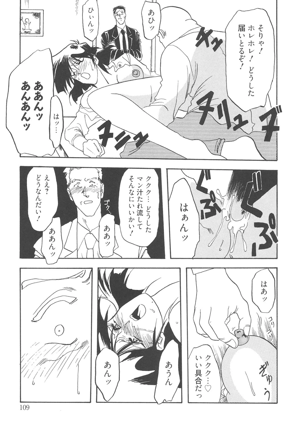 หน้า 108