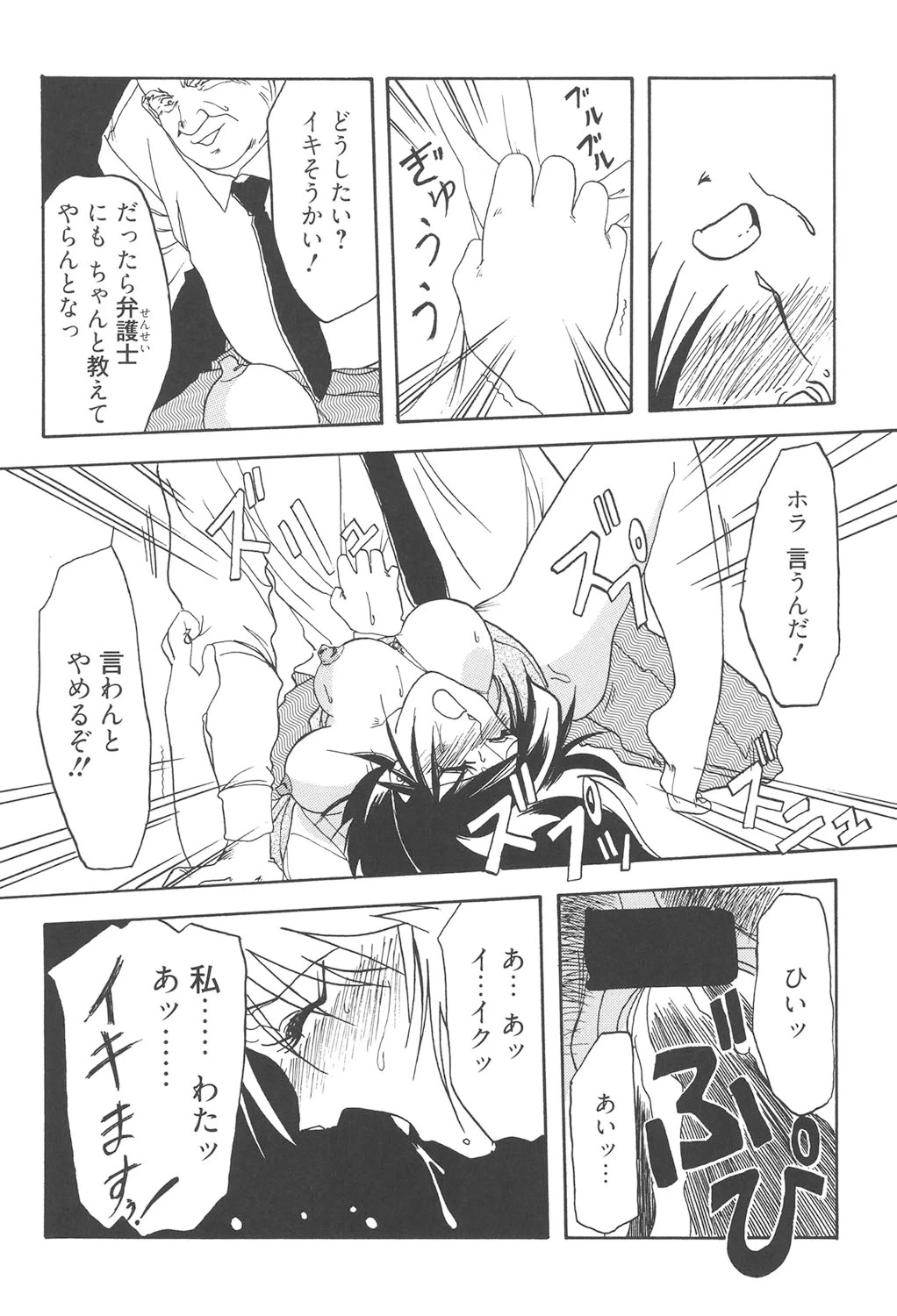 หน้า 109