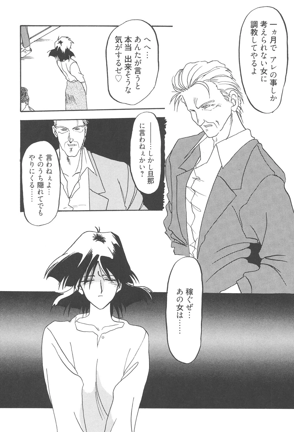 หน้า 114