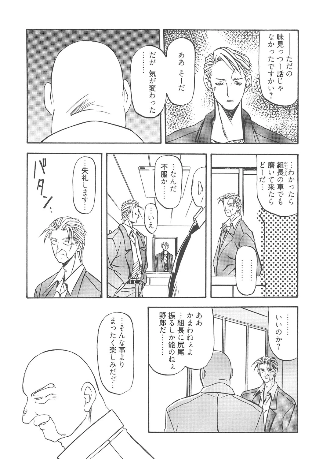 หน้า 116