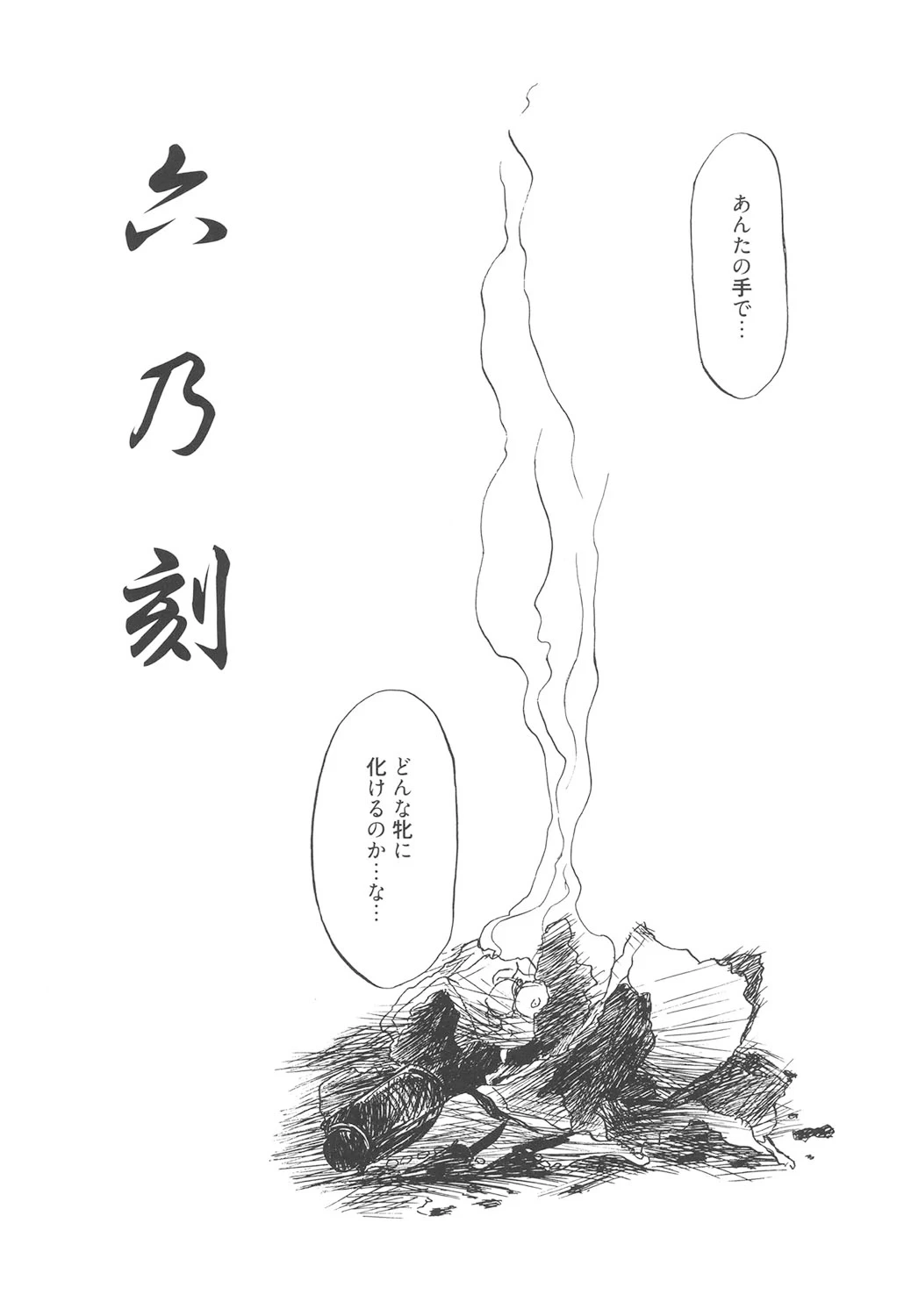 หน้า 117