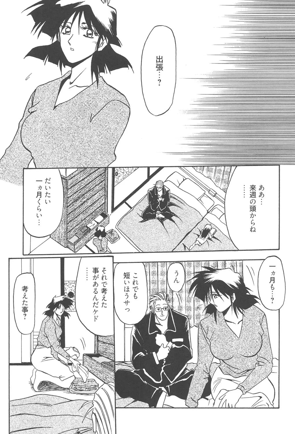 หน้า 118