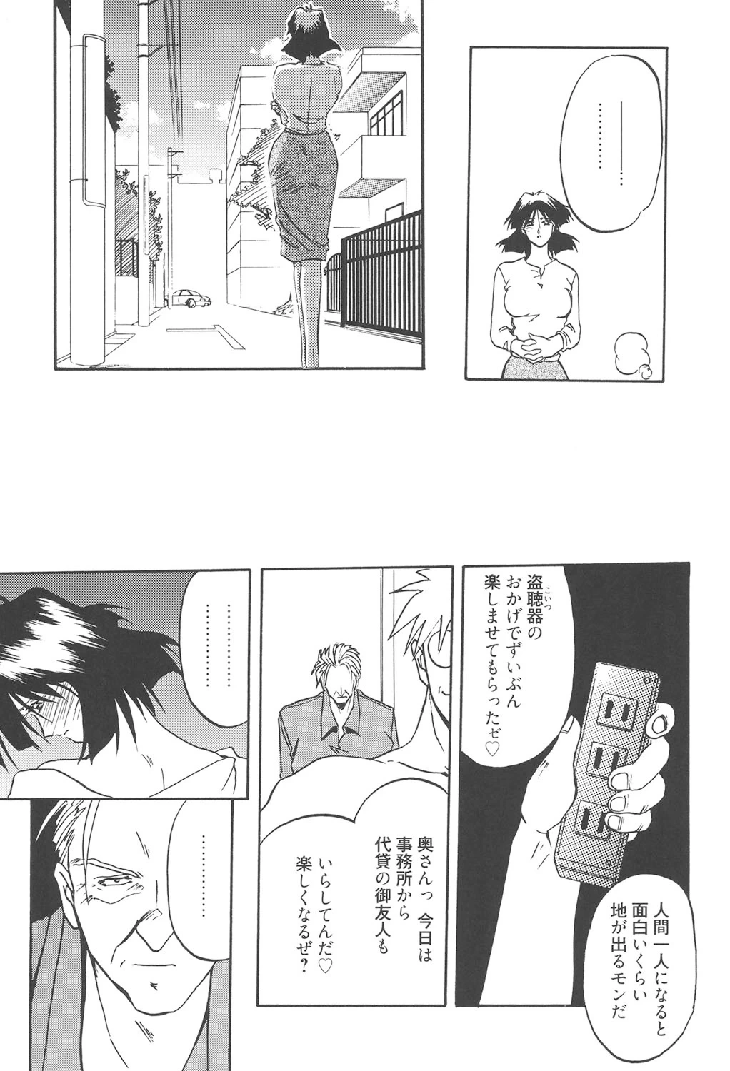 หน้า 128