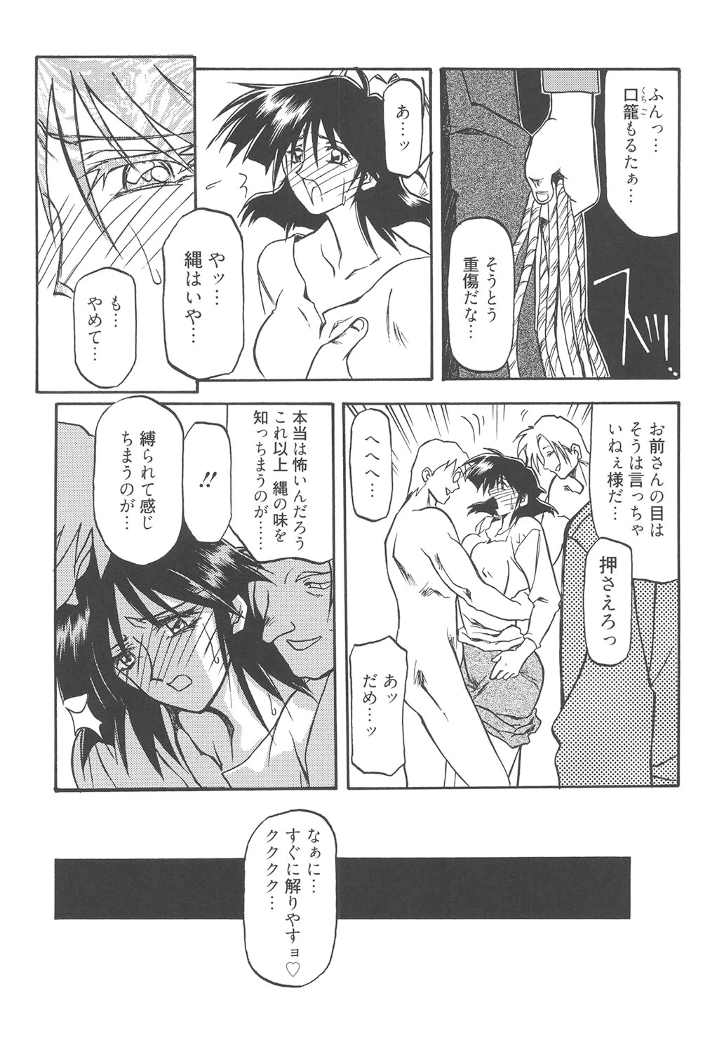 หน้า 130