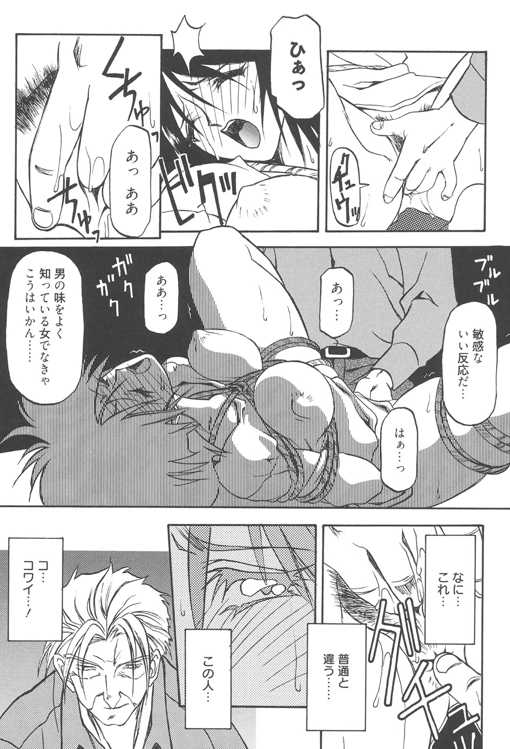 หน้า 132