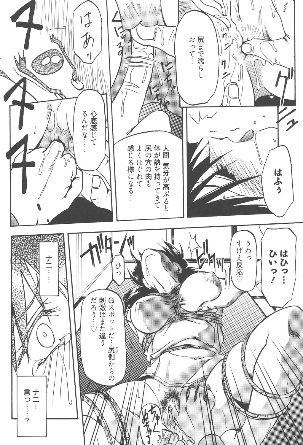 หน้า 133