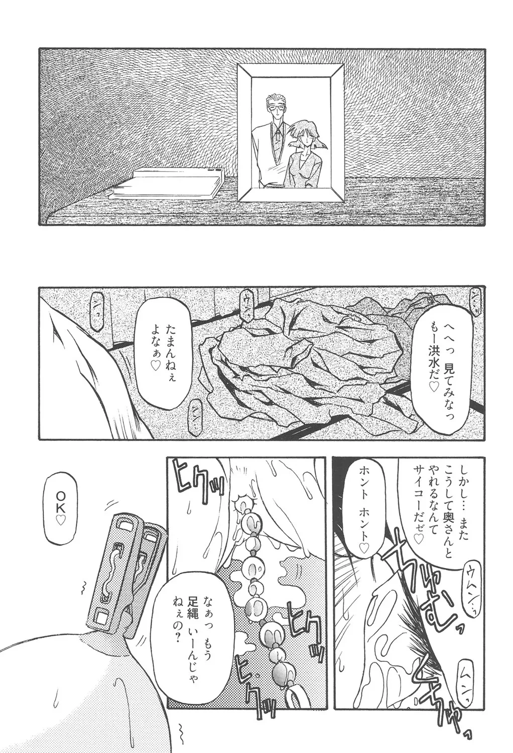 หน้า 136