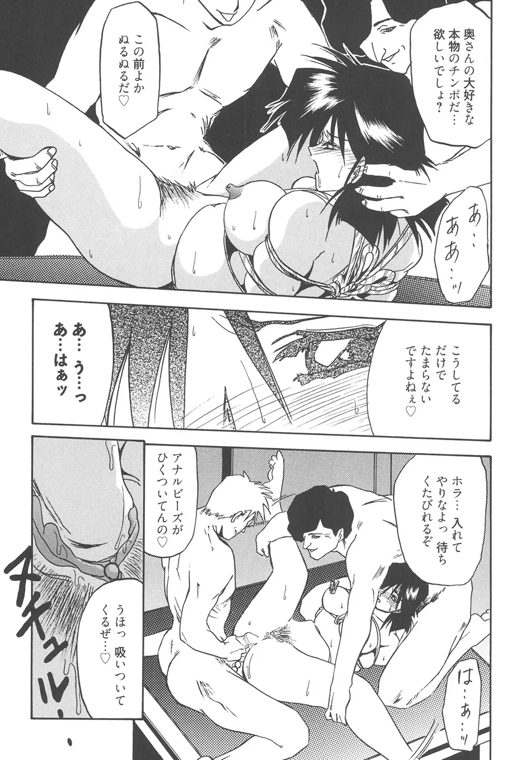 หน้า 138