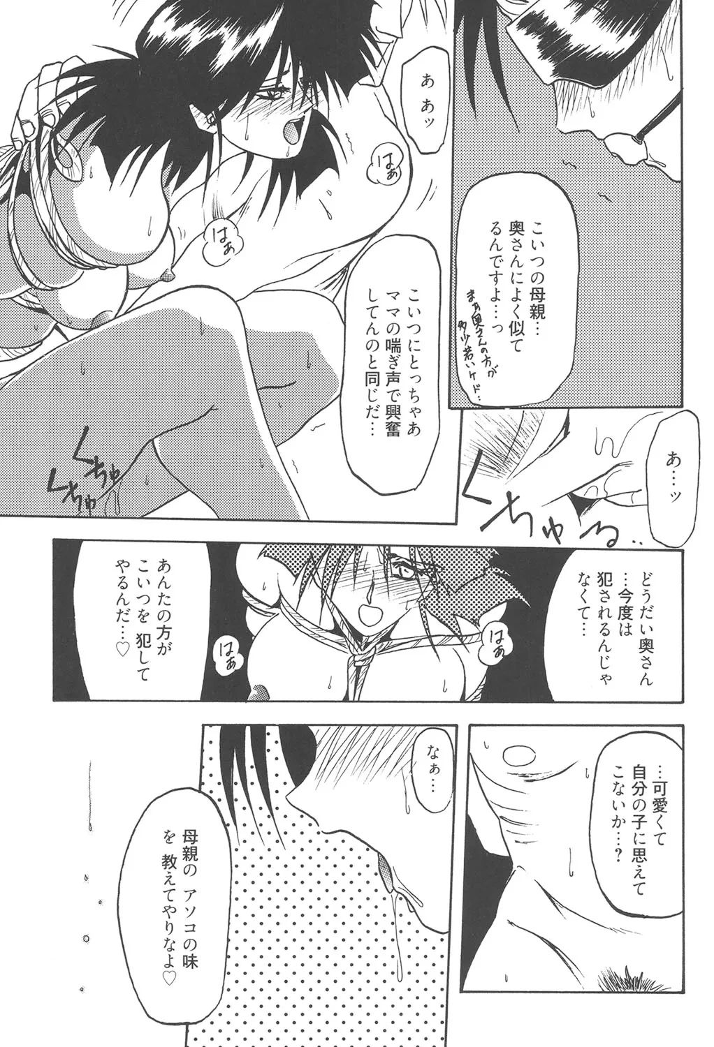 หน้า 146